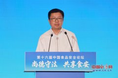 美团陈荣凯：通明、共建、共治不负消费者等候