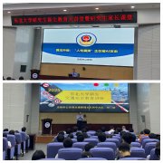 研究生院举办2025年研究生重生教育大课堂暨家长