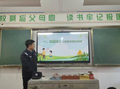 <strong>雷阳走进文凯学校：这场平安为芳华加拆</strong>