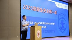 人居、化学、前沿、化工四学院结合开展2025级研