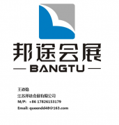 中东第一美容展+喷鼻水世界2026年阿联酋