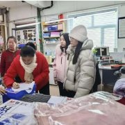 <b>保平安促不变丨各单元开展节前平安查抄</b>